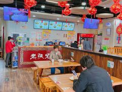-老陕兄弟(彩虹新城店)