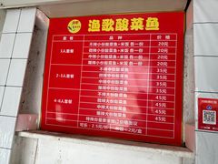 -九八五面馆(欧洲城店)