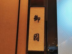 -西安饭庄·非遗陕菜(凤城五路店)