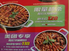 -一品焖锅(榆星广场店)