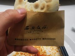 -西安饭庄·非遗陕菜(凤城五路店)