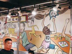 大堂-英雄故事地摊烤肉(马驹桥店)