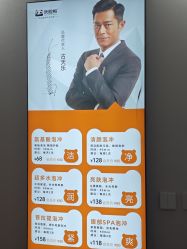 -洗脸熊·洗脸吧