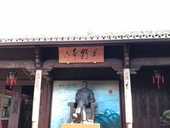 -清漾毛氏文化村