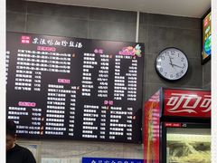 -京陵鸭血粉丝汤(景德路店)