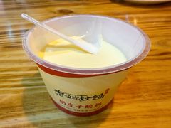 -老姑砂锅·烧烤天津菜(体北道店)