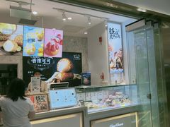 门面-西树泡芙(郑州二七万达店)