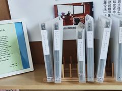 -上海市第三女子中学