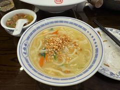 -老雒阳面馆·水席(王城路店)