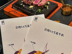 -一沙一城·岩烤牛扒(深圳首店)