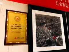 -萧记三鲜烩面(商务外环店)