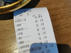 -三禾寿司(君尚店)