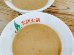 -木萨火锅店(开鲁路店)