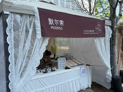 -茑屋书店(天目里店)