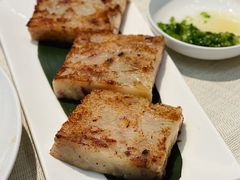 腊味煎萝卜糕-御宝轩(益丰·外滩源店)