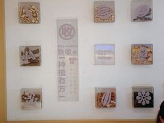 -粉之都(001新兴店)