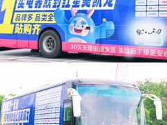 -红星美凯龙(北京北四环店)