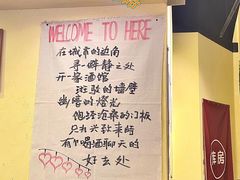 -先启半步颠·川菜小炒