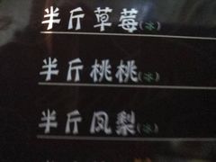 -斯利美甜品店(路南万达广场店)