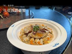 -霞客居酒店·霞客食府·宁海特色小海鲜