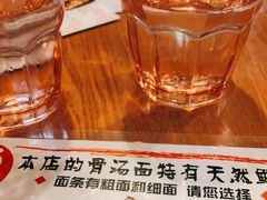 -日出拉面(望京店)