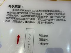 -浙江省科技馆