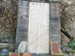 -丽江束河古镇-石莲古寺