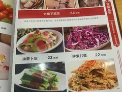 -二张农家菜(天通苑店)