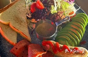 Avocado Energy Bowl
