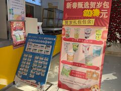 -扬大康源乳业鲜奶吧(大学北路店)