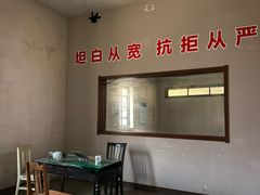-清风小镇闯关东影视基地