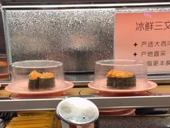 -争鲜回转寿司(太阳宫凯德PLUS店)