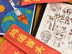 -炒豆合作社(东四总店)