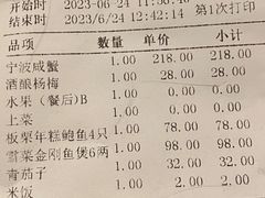 -南山饭店(阳明古镇店)