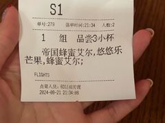 -悠航SLOWBOAT(三里屯店)