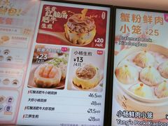 -小杨生煎(黄河路店)