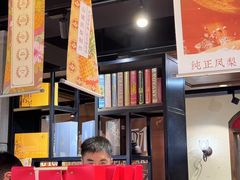-黄远堂凤梨酥·伴手礼(中山路六店)