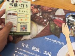 -清真餐厅·回乡麦客