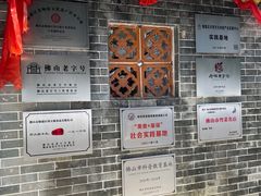 门面-周大娘牛乳(旧寨古村总店)