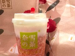 霸气芝士草莓-奈雪的茶(市百一店)