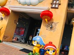 -蓝精灵乐园·世茂精灵之城主题乐园