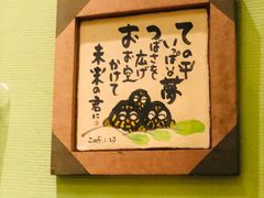 -みほりん味保灵(六月汇广场店)