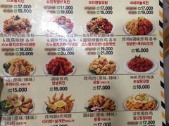 菜单-NENE Chicken(莲洞店)
