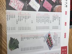 菜单-掂档潮汕牛肉火锅(沈阳万象城店)