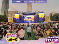 -苏宁易购(Suning Elec无锡五洲国际装饰城)