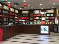 -芦庄子桂顺斋(和平路总店)