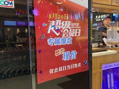 -皇后西斯汀饼店(文化路店)