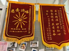 -美美宠物诊疗中心·异宠·骨科(滨江东信分院)