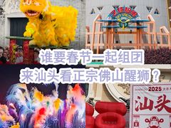 -汕头蓝水星欢乐世界