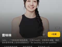 -超级猩猩健身·私教(上海体育场店)